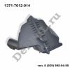 Корпус воздушного фильтра BMW 5'F10/F11 (09-16) (1371-7612-014 / DEA014)